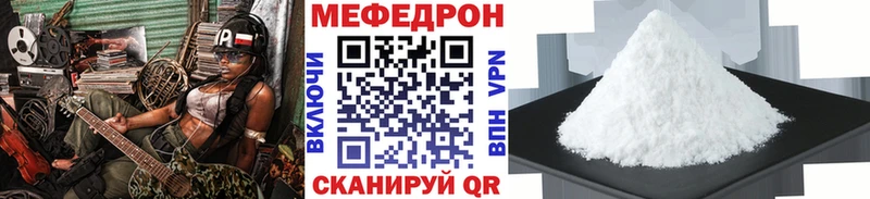 Все наркотики Меленки НБОМе  Меф  mega зеркало  МАРИХУАНА 