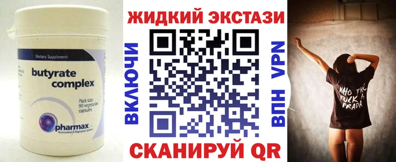 даркнет сайт  ОМГ ОМГ зеркало  Бутират вода  Меленки 
