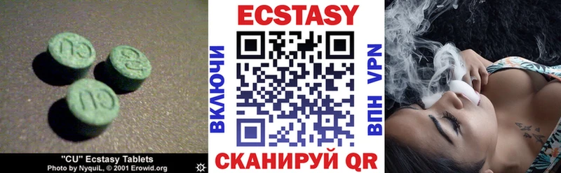 Ecstasy 99%  Меленки 