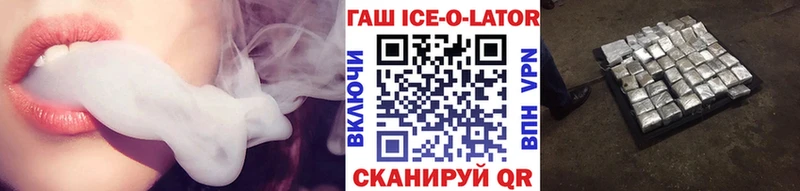 Гашиш Изолятор  что такое   Меленки 