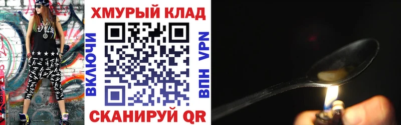 Героин гречка  MEGA ссылки  Меленки 