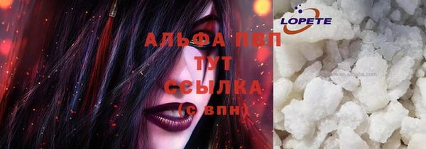 молекула духа Горнозаводск