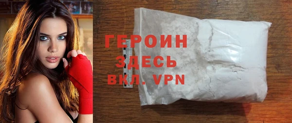 молекула духа Горнозаводск