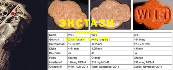MDMA Premium VHQ Сосновка