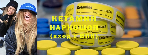 молекула духа Горнозаводск