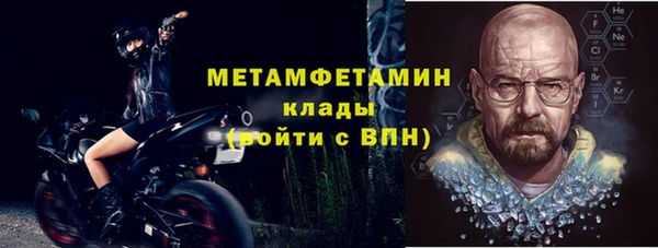 сатива Горно-Алтайск