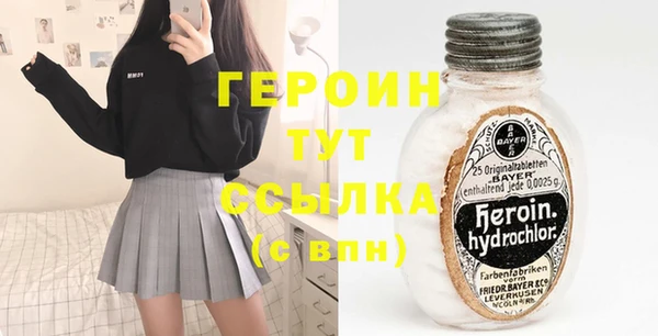молекула духа Горнозаводск