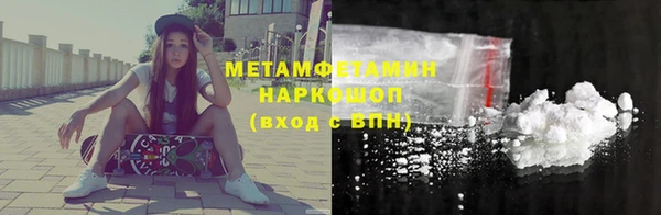 стафф Сосновый Бор