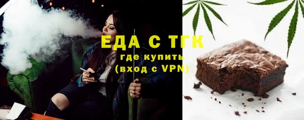 сатива Горно-Алтайск