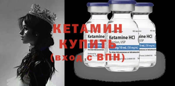молекула духа Горнозаводск