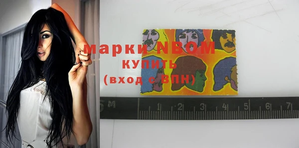 марки lsd Горняк