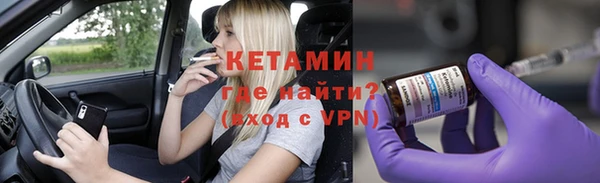 сатива Горно-Алтайск