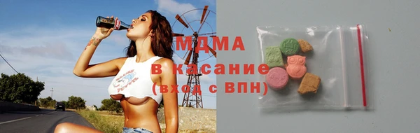 молекула духа Горнозаводск
