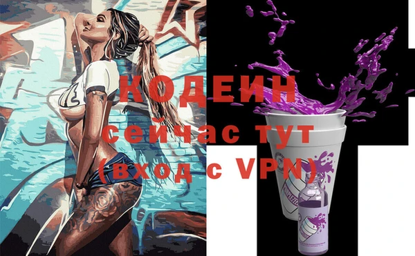 сатива Горно-Алтайск
