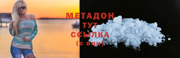 сатива Горно-Алтайск