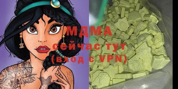сатива Горно-Алтайск