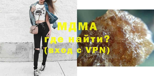 марки lsd Горняк
