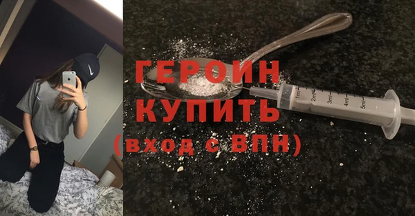 молекула духа Горнозаводск