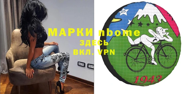 марки lsd Горняк