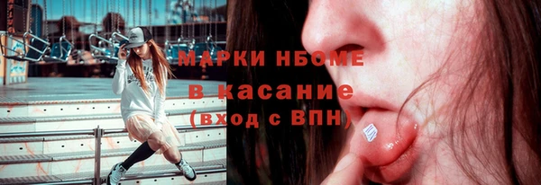 марки lsd Горняк