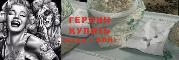 MDMA Premium VHQ Сосновка