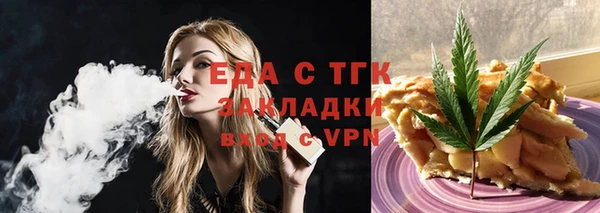 молекула духа Горнозаводск