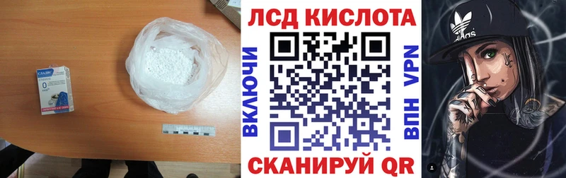 Лсд 25 экстази ecstasy  hydra ТОР  Меленки 