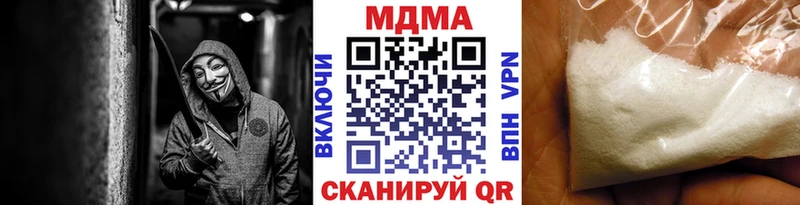 МДМА молли Меленки