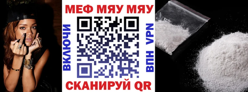 МЯУ-МЯУ мука  Меленки 