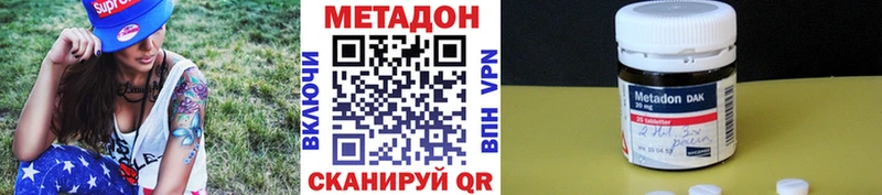 МЕТАДОН мёд  Меленки 