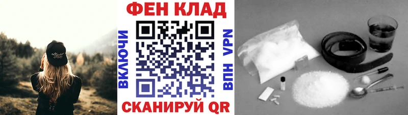 купить наркотик Меленки Метамфетамин пудра