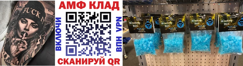 Метамфетамин пудра Меленки