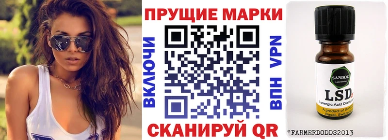 наркошоп  Меленки  Марки N-bome 1,5мг 