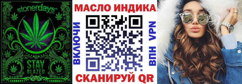 Дистиллят ТГК Wax  Меленки 